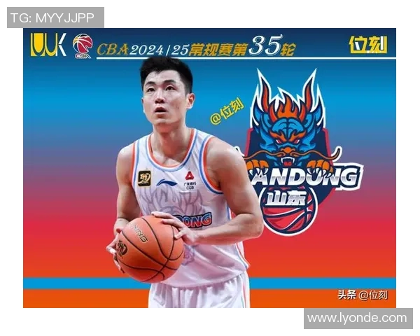 山东男篮4分险胜北京，高诗岩要害5分定输赢，杰曼空砍35+9！